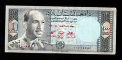 🇦🇫 Afghanistan, Kingdom, 1000 Afghanis 1961 P-42a ** King Muhammad Zahir *