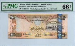 United Arab Emirates Lot of 8Notes 5 TO 1000 Dirahms 2007-15 PMG GEM UNC 66 EPQ