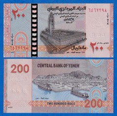 Yemen Arab Republic 200 Rials 2025 P-New Central Bank of Yemen UNC Banknote