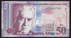 ARMENIA 50 DRAM 1998 P-41 GEM UNC