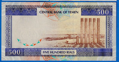 Yemen Arab Republic 500 Rials 1997 P-30 UNC Banknote