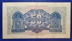 Lebanon SY 50 Piastres 1942 P# 52 XXXF
