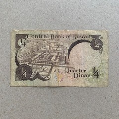 ¼ Dinar 1968 Kuwait Note – Signature 6, Clear Margins, Collector’s Favorite”s