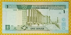 Jordan 1 Dinar 1996 P29b UNC Sharp Corners