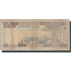 [#574506] Banknote, Saudi Arabia, 1 Riyal, 1981, 1981, KM:21b, VF(20-25)