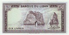 Lebanon 10 Livres (1986) – Ruins at Angar/p63f UNC
