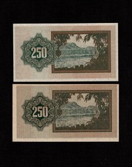 Israel 2 X 250 Pruta 1953 P-13b,13c * UNC * Aleph and Bet Series Without Menorah