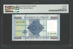 Lebanon 50000 Livres 2012 P94b “Radar Serial Number N2914192” About Uncirculated