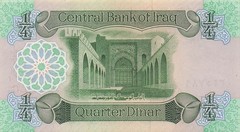Iraq 1/4 Dinar 1979 P 67a Series R/84 Uncirculated Banknote XXI