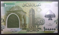 2020 Lebanon 100000 Livres P99 Commemorative Note, EA000045893.