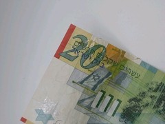 2008 Bank of ISRAEL – 20 Israeli New Sheqalim Banknote Serial No. 8170773212