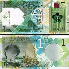 Qatar 1 Riyal 2020 (2021) x 5 Pcs – FIVE – Circulated, P-NEW DESIGN NEW SIGN