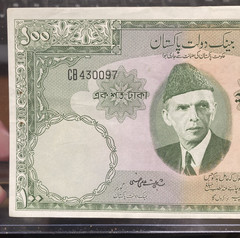 ND (1957) PAKISTAN 100 Rupee P. 18a Bangladesh Shujaat Ali Hasnie AUNC Pin holes