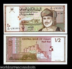 OMAN 1/2 RIAL P33 1995 REPLACEMENT # 99 SULTAN UNC CASTLE KHANJAR GCC GULF NOTE