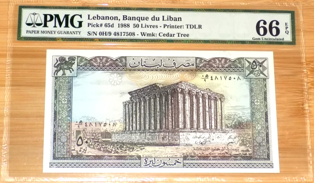 LEBANON-50 LIVRES 1988 PICK 65d PMG 66 EPQ GEM UNC Lebanese Banknote Currency