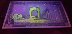RARE 5 Lebanon Liban 1980s UNC Banknotes: 1 Livre + 5, 10, 50 and 250 Livres