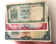 Yemen FIRST ISSUE 1967 Set 10 Rials P-3b 5 Rials P-2b 1 Rial P-1b RARE VALUABLE