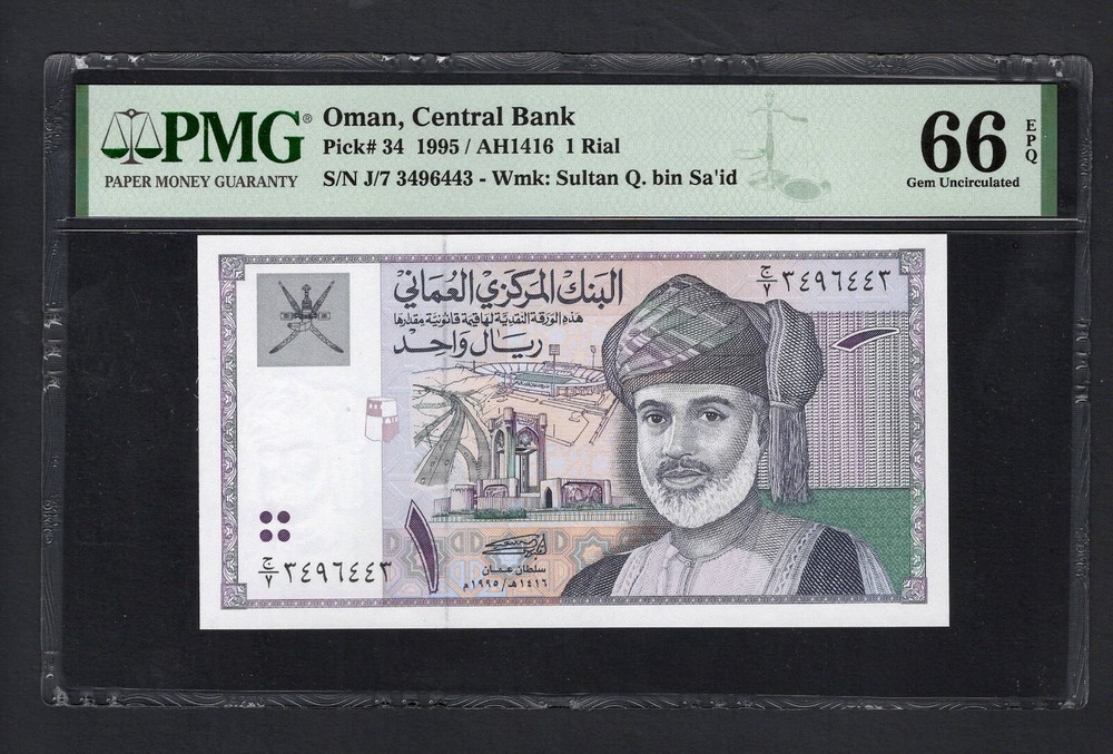 Oman One Rial 1995/AH1416 P34 Uncirculated Grade 66