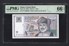 Oman One Rial 1995/AH1416 P34 Uncirculated Grade 66