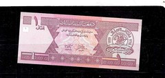 AFGHANISTAN #64a 2002 MINT UNUSED OLD 1 AFGHANI BANKNOTE PAPER MONEY CURRENCY