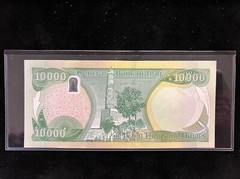 Iraq Iraqi Dinar 10000 10,000 GENUINE SUPERB UNCIRCULATED ⭐️ FREE Hard Holder ⭐️