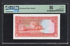 Oman One Rial 1987/AH1407 P26a Uncirculated Grade 66