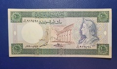 Lebanon SY 100 Livres Pounds 1990 P# 104d UNC