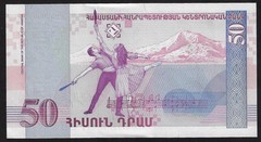ARMENIA 50 DRAM 1998 P-41 GEM UNC