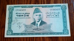 V. RARE PAKISTAN 1964 “BENGALI” TEXT 50 RUPEES BANKNOTE SIGN SHUJAAT ALI HASNIE