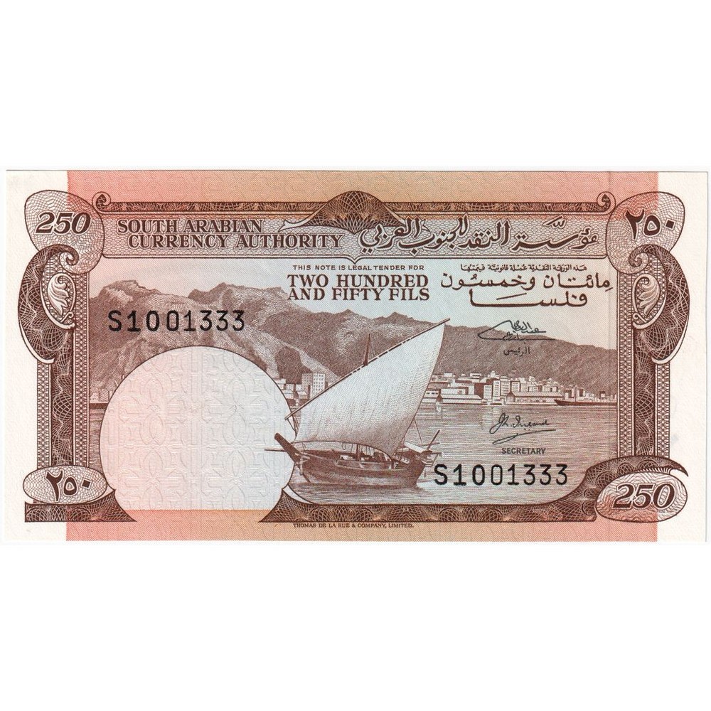 [#377638] South Arabia, 250 Fils, Undated (1967), UNC