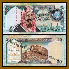 Saudi Arabia 20 Riyals, 1999 P-27 Centennial Commemorative Issue Unc