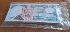 UNC 1999 SAUDI 20 RIYALS CENTENNIAL COMMEMORATIVE SPECIAL ISSUE AH 1419