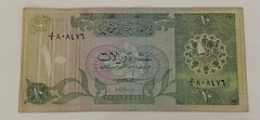 1980 Qatar Monetary Complete Set 1 5 10 50 100 500 Riyals Banknotes 2nd Issue