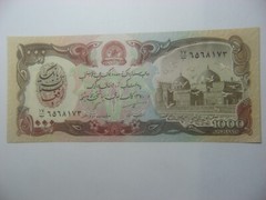 Afghanistan 1000 Afghanis 1979-1991