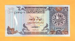 QATAR-1 RIYAL-ND (1985)-PICK 13b-SERIAL NUMBER 871401 , UNC .