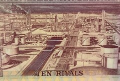 Saudi Arabia, Monetary Authority 1977 10 Riyals PMG 66 EPQ GEM UNC Pick 18