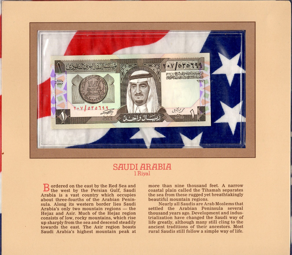 Most Treasured Banknotes Saudi Arabia 1 Riyal 1984 P-21b UNC Prefix 207