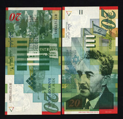 Israel 20 SHEKEL P-59 1998 Moshe UNC Israeli Flag World Currency Bill BANK NOTE