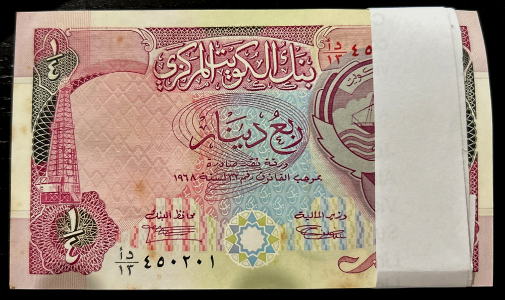Kuwait ¼ DINAR P-17 1992 L.1968 x 100 Pcs Lot BUNDLE Kuwaiti Currency BANK NOTE