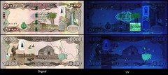 Iraq 50000 Dinars, 2015 (AH1441), P-103a.3, UNC X 10 PCS