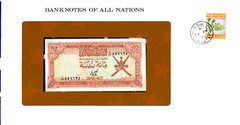 Banknotes of all Nations Oman 1977 100 Baisa P-13a UNC 557125