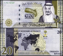 Saudi Arabia 20 Riyals, 2020 (AH1442), P-44, UNC, Commemorative X 100 PCS Bundle