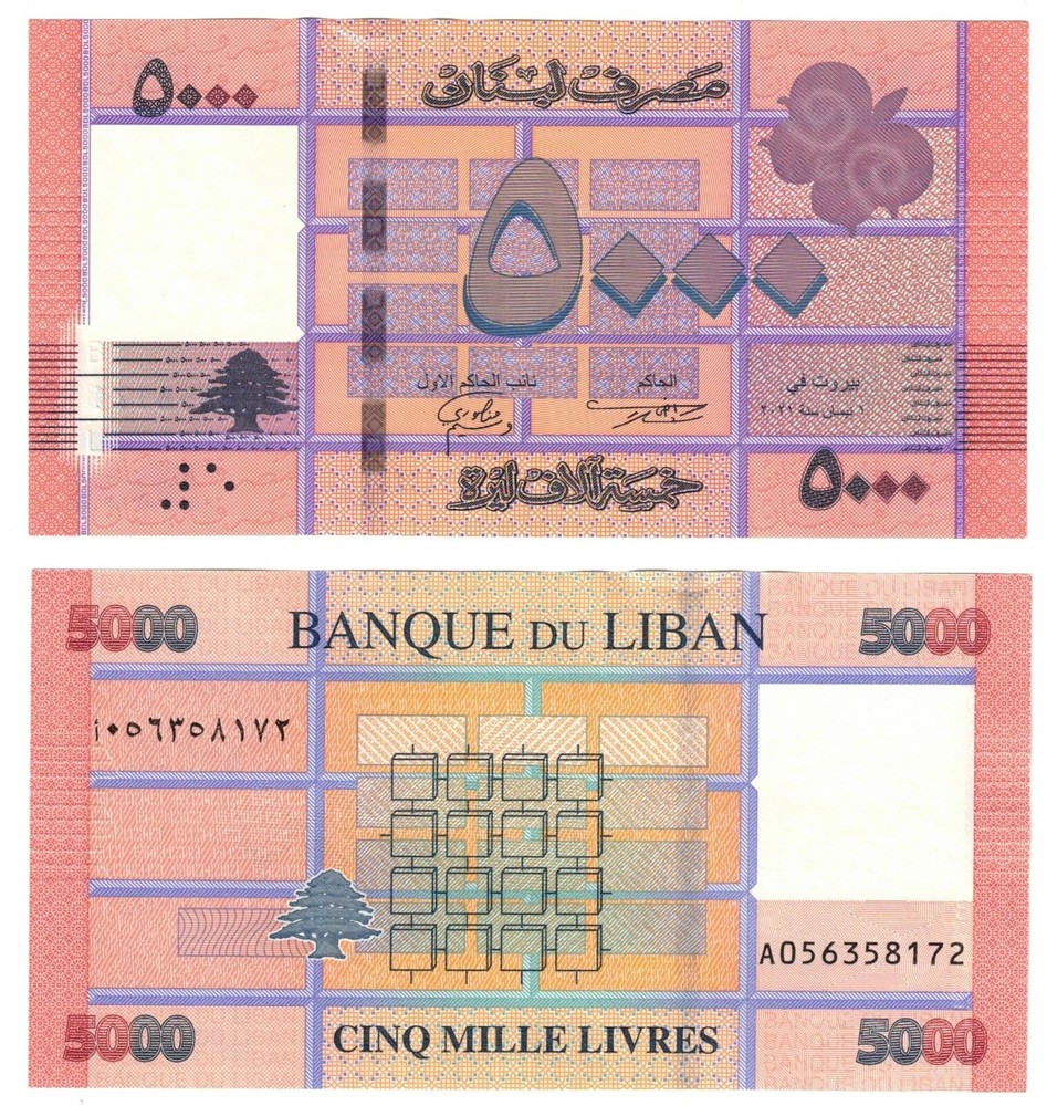 2021 Lebanon 5000 Livres Banknote UNC P 91c Combine Shipping