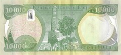 100,000 NEW IRAQI DINAR – 10x 10,000 IQD Banknotes – Authentic IRAQ Currency