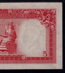 Jordan Iraq 5 Dinar 1947(1950) P-30 * PMG VF 35 * King Faisal *