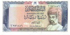 OMAN AH1409 (1989) 1/4 Rial, Pick 24, B212a. Uncirculated.
