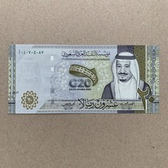 Saudi Arabia 20 RITALS P-44 2020 Commemorative G20 UNC World Currency BANK NOTE