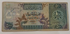 1980 Qatar Monetary Complete Set 1 5 10 50 100 500 Riyals Banknotes 2nd Issue