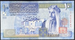 Jordan 2004 – 10 Dinars – P-36b – Gem Uncirculated