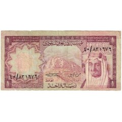 [#192736] Banknote, Saudi Arabia, 1 Riyal, KM:16, VF(20-25)
